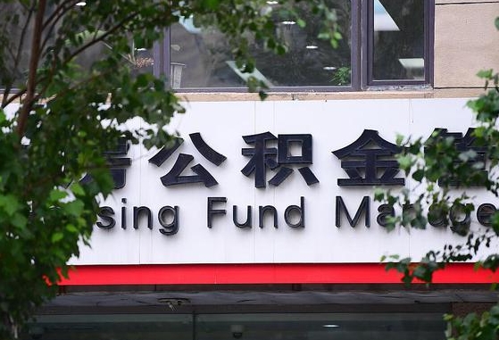 长宁公积金黄牛提取一般几个点（住房公积金黄牛提取）
